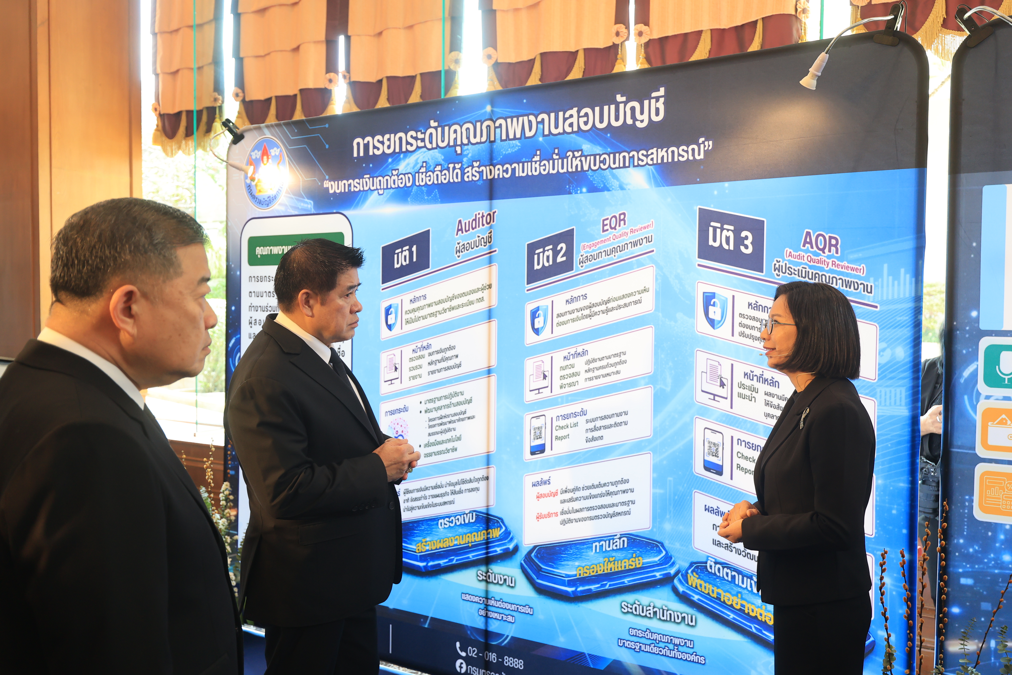 title - ส.ป.ก. ร่วมเป็นเกียรติในพิธีเปิดโครงการประชุมสัมมนาเชิงปฏิบัติการ เรื่อง ยกระดับมาตรฐานเชื่อมโยงเทคโนโลยี เพื่อขับเคลื่อนสหกรณ์สู่ความยั่งยืน เนื่องในโอกาสครบรอบ 74 ปี กรมตรวจบัญชีสหกรณ์